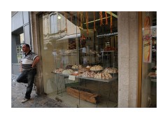 The Bakery